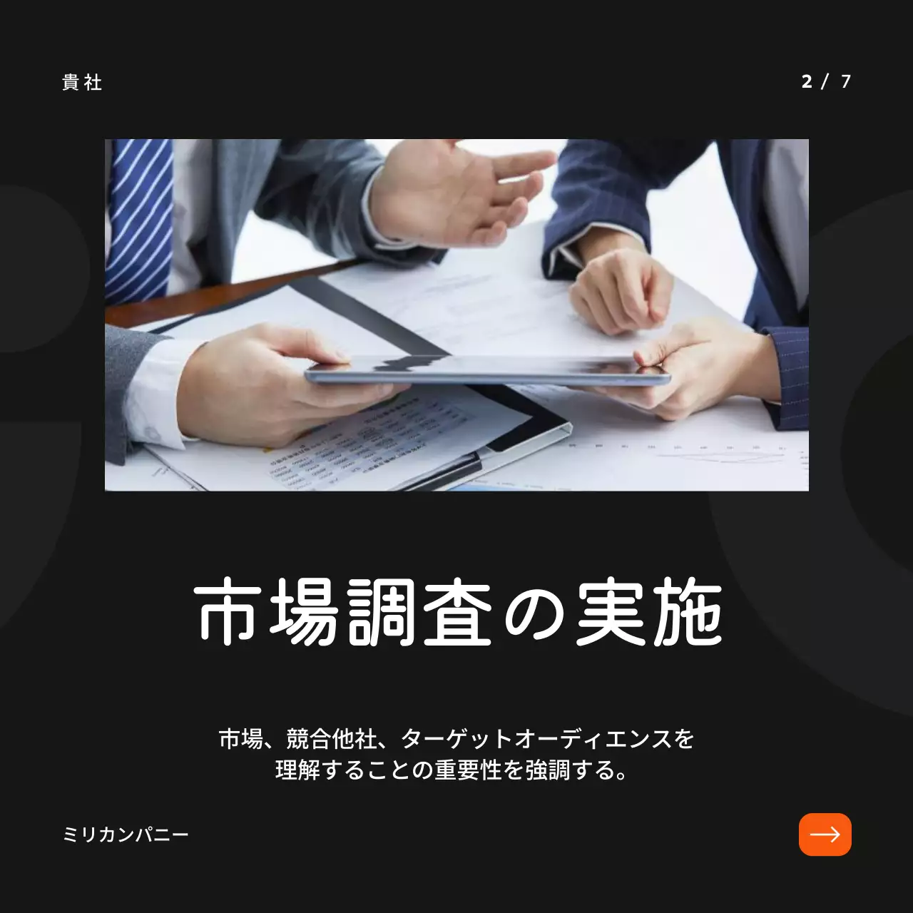 青 シンプル ビジネス プレゼンテーション SNS投稿 正方形