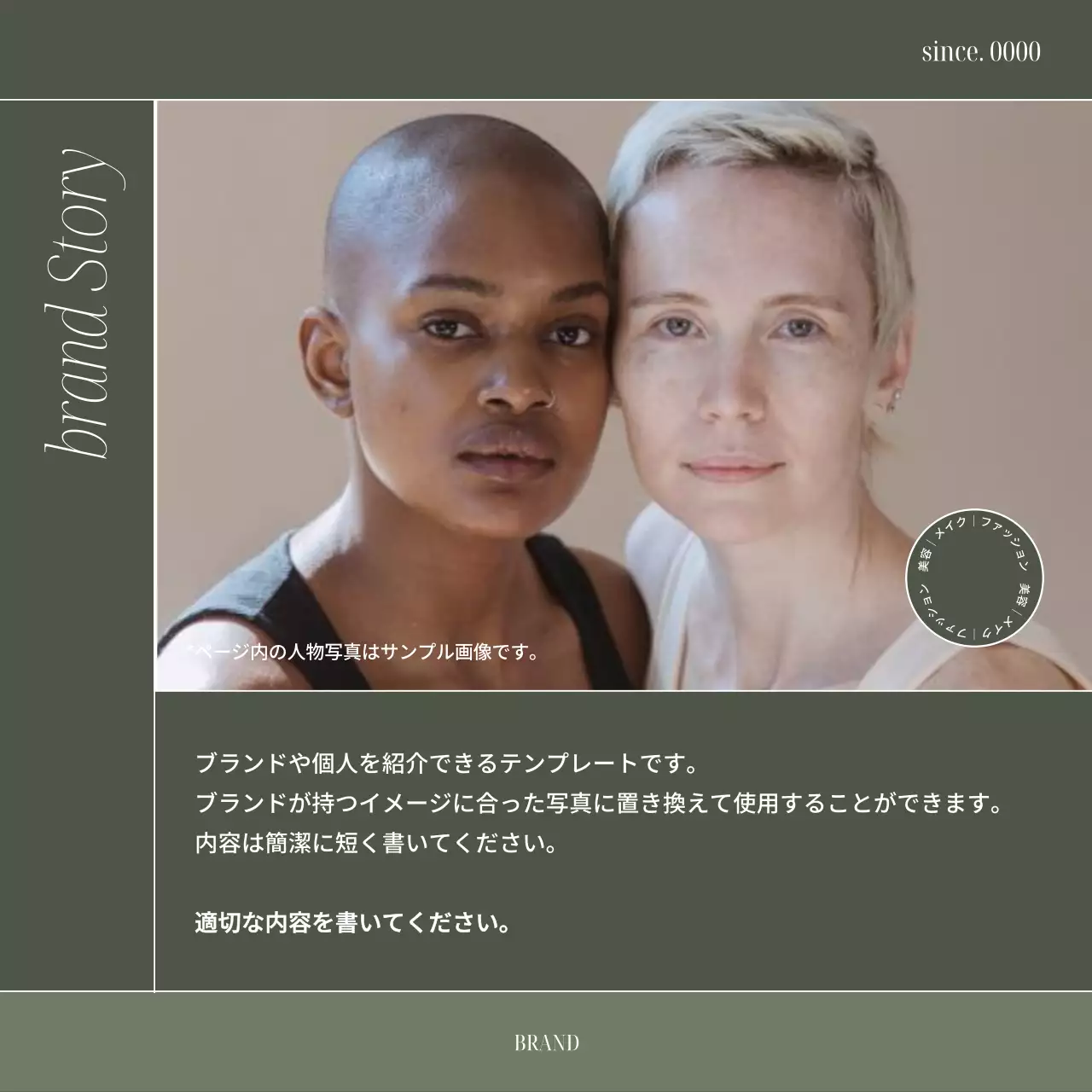 グレー シンプル マーケティング プラン Instagram カルーセル