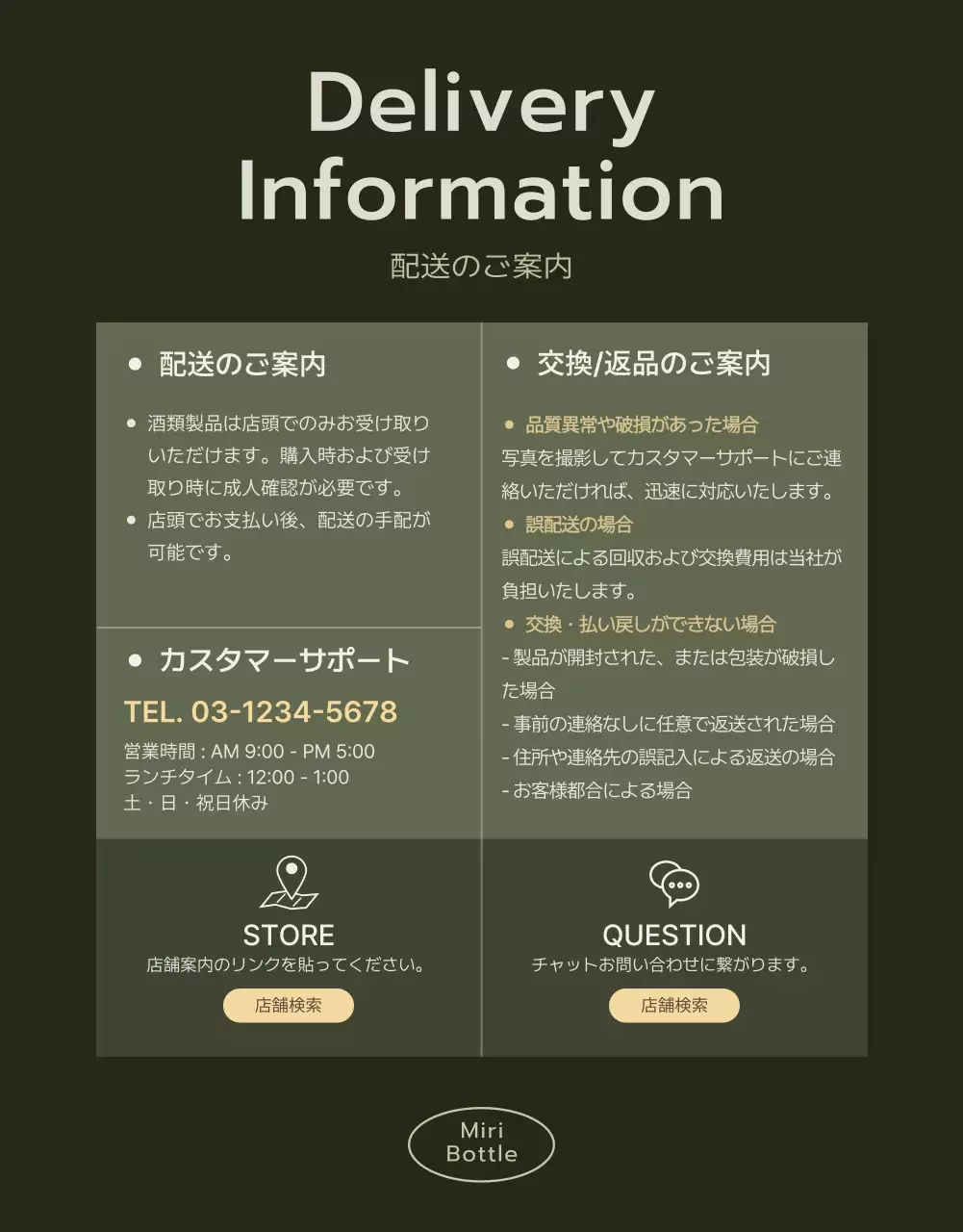 ベージュ シンプル ワイン メニュー 詳細ページ