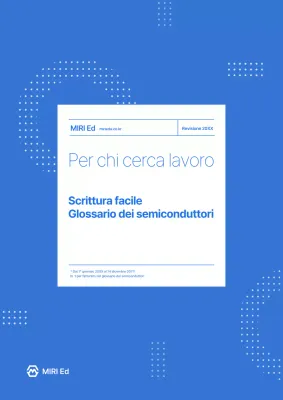 Copertina semplice del glossario dei semiconduttori in bianco e blu