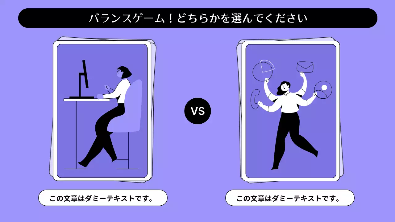 紫 シンプル 質問カード プラン プレゼンテーション