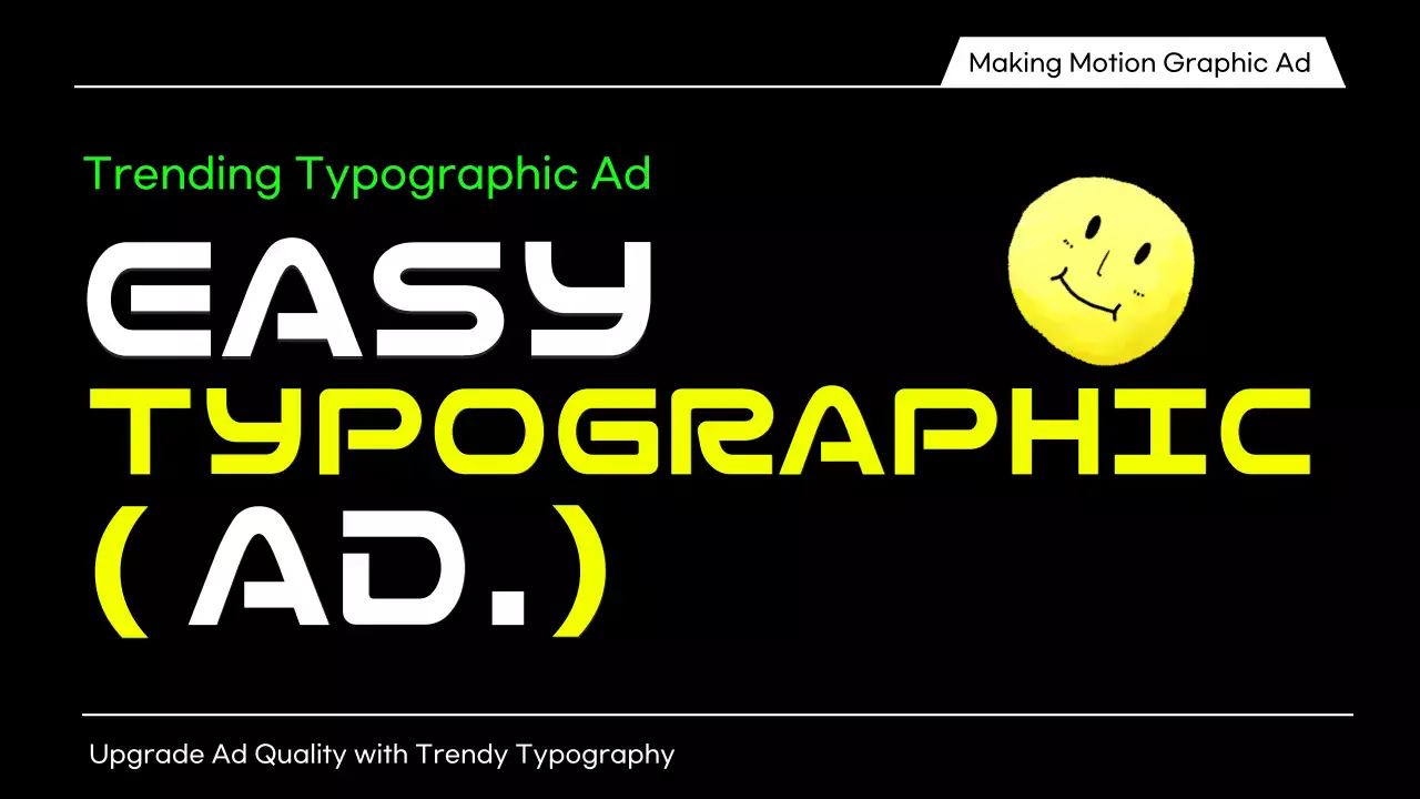 검정의 키치한 타이포 광고 홍보