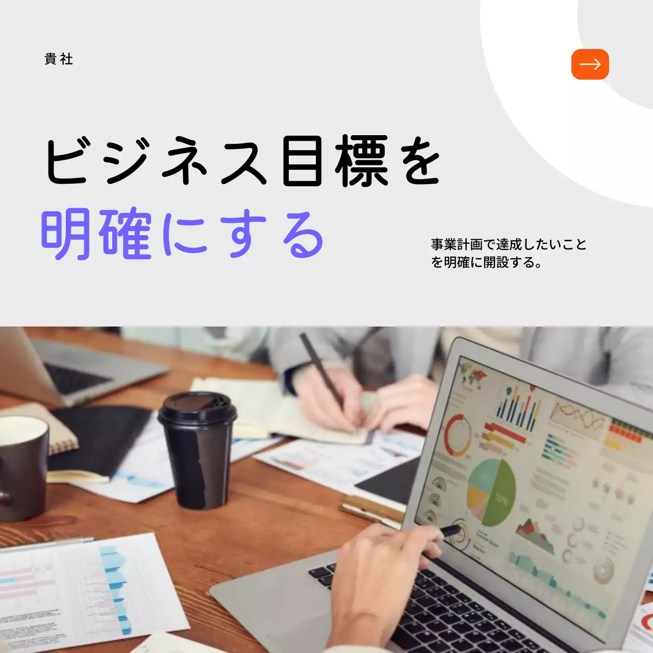 青 シンプル ビジネス プレゼンテーション SNS投稿 正方形