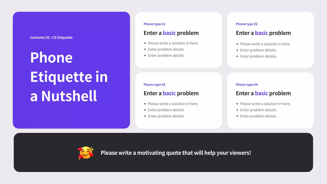 퍼플 모던 고객 매뉴얼 프레젠테이션
