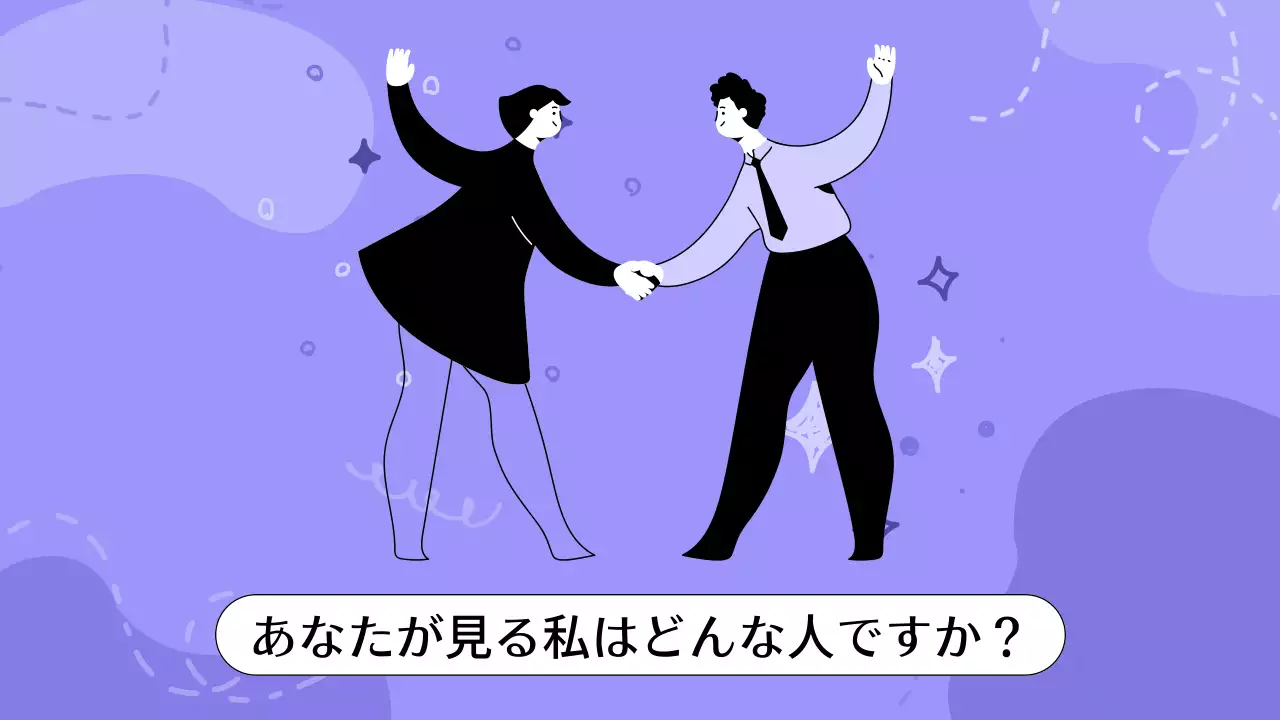 紫 シンプル 質問カード プラン プレゼンテーション