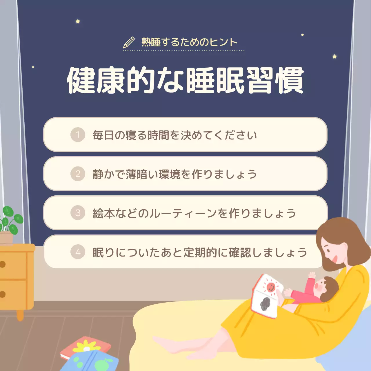 青 シンプル 育児 ガイドブック Instagram カルーセル