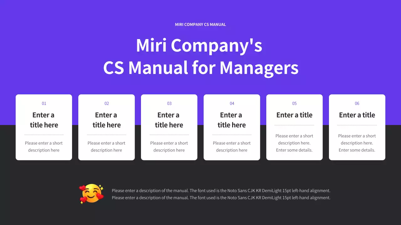퍼플 모던 고객 매뉴얼 프레젠테이션