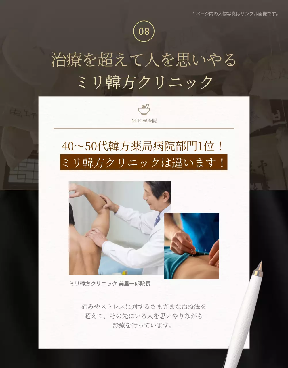 黒 上品 ギフトセット ポスター 詳細ページ