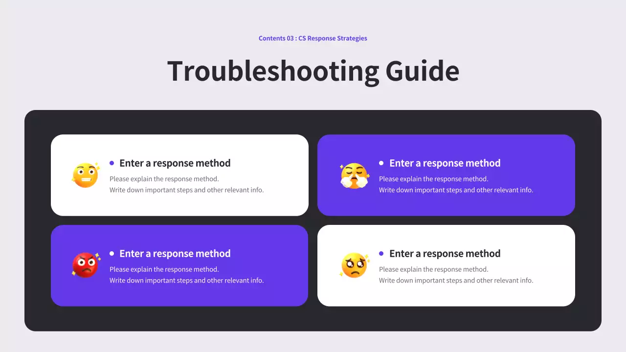 퍼플 모던 고객 매뉴얼 프레젠테이션