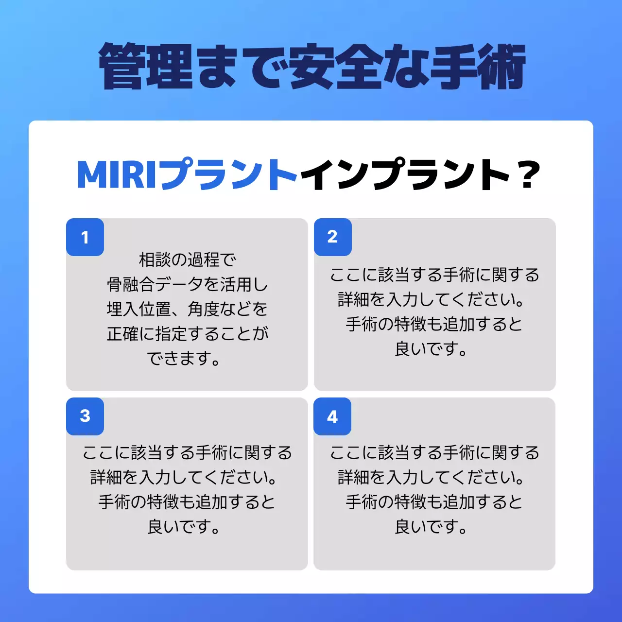 青 シンプル 歯科 ポスター Instagram カルーセル