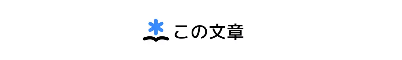 本の形をしたアイコンが付いた塾のデザイン