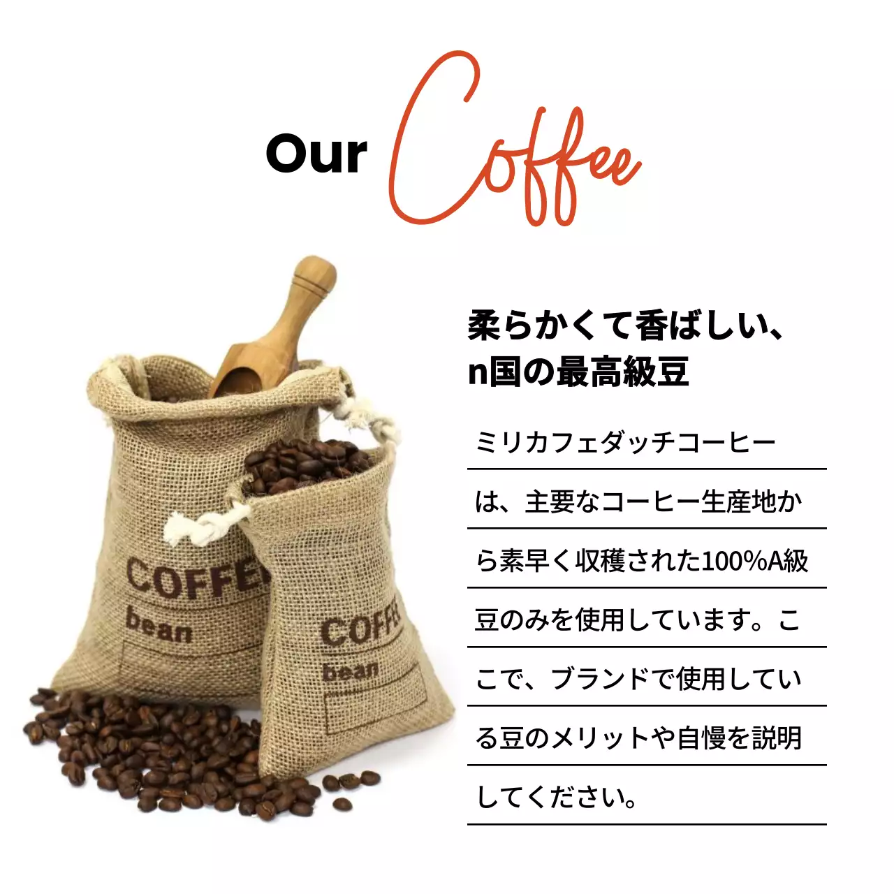 白とオレンジのモダンなカフェのブランディング記事