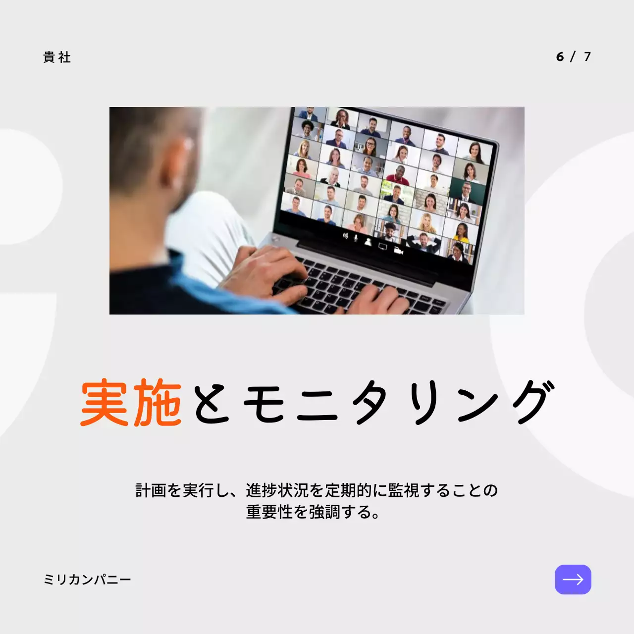青 シンプル ビジネス プレゼンテーション SNS投稿 正方形
