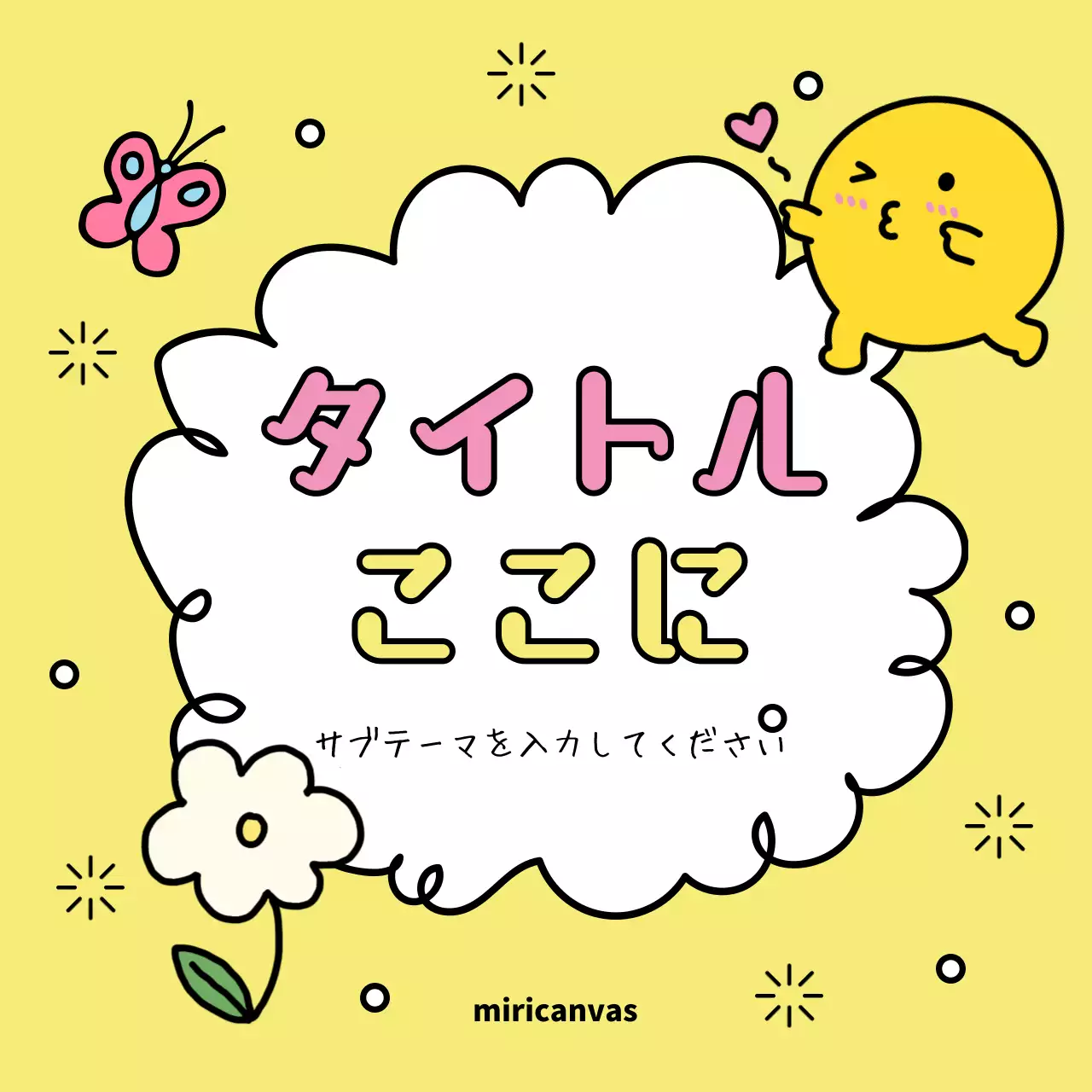 ラベンダー かわいい テンプレート ポスター Instagram カルーセル