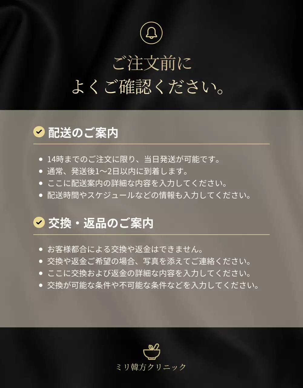 黒 上品 ギフトセット ポスター 詳細ページ