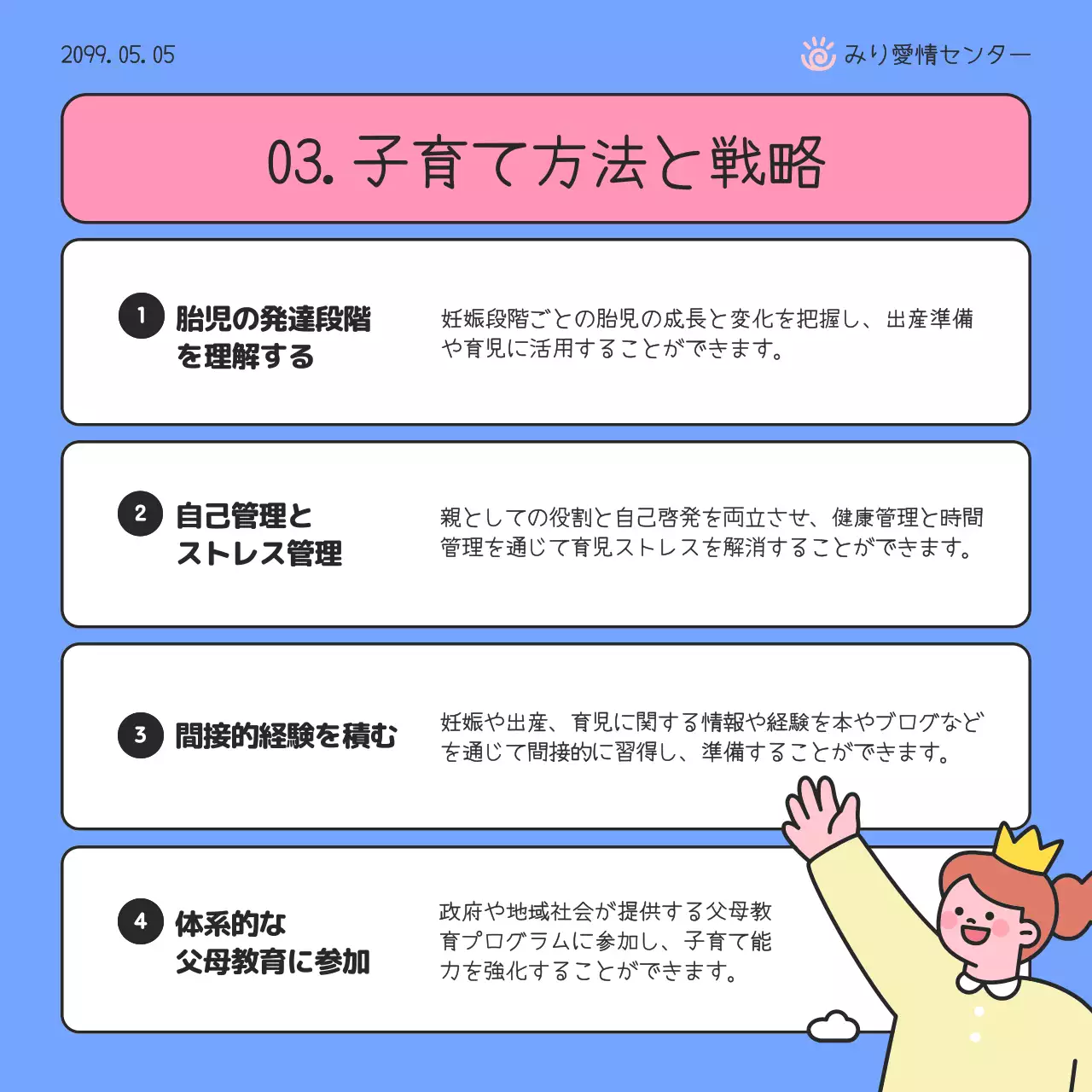 青 シンプル 家族 ポスター Instagram カルーセル