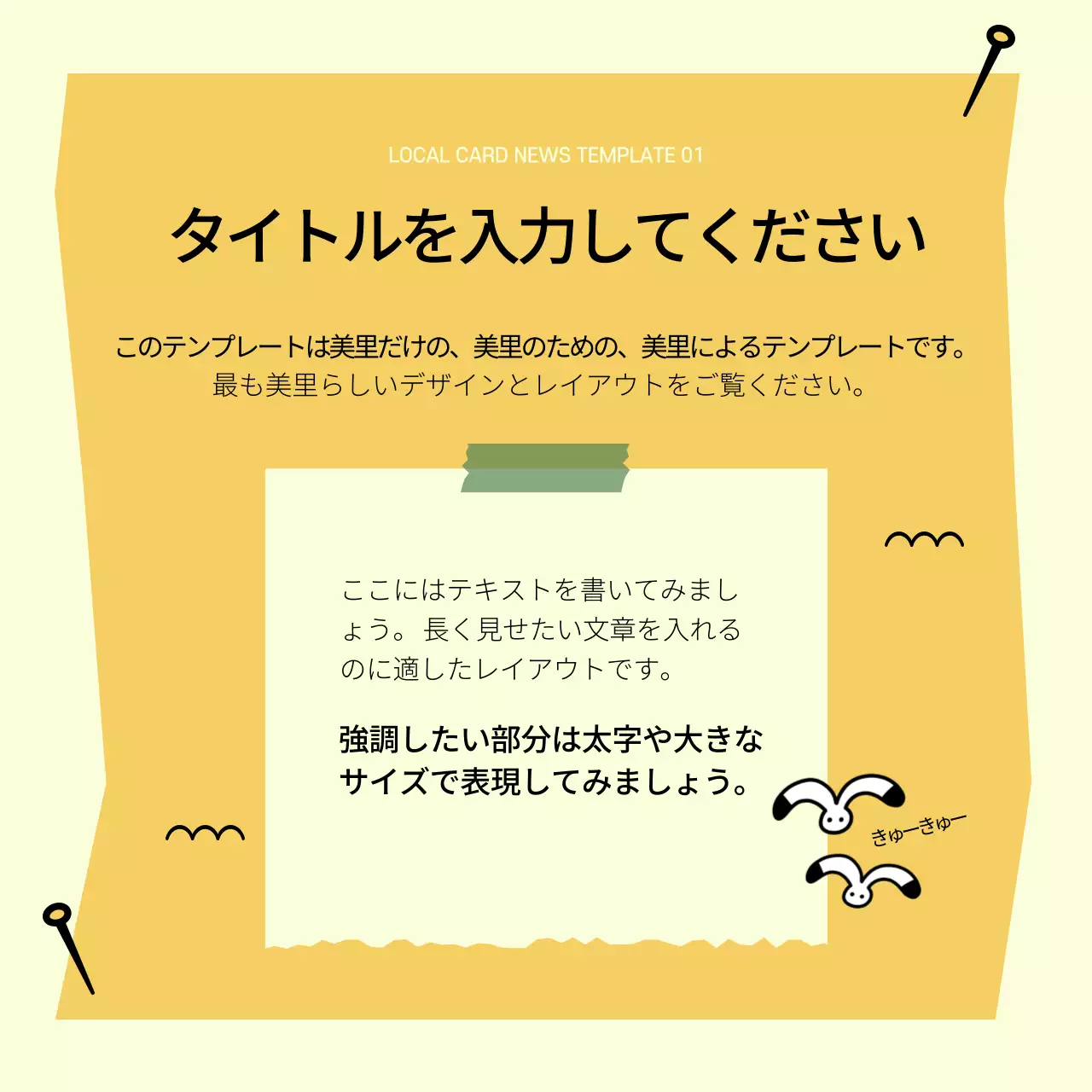 水色 シンプル 観光地 パンフレット Instagram カルーセル