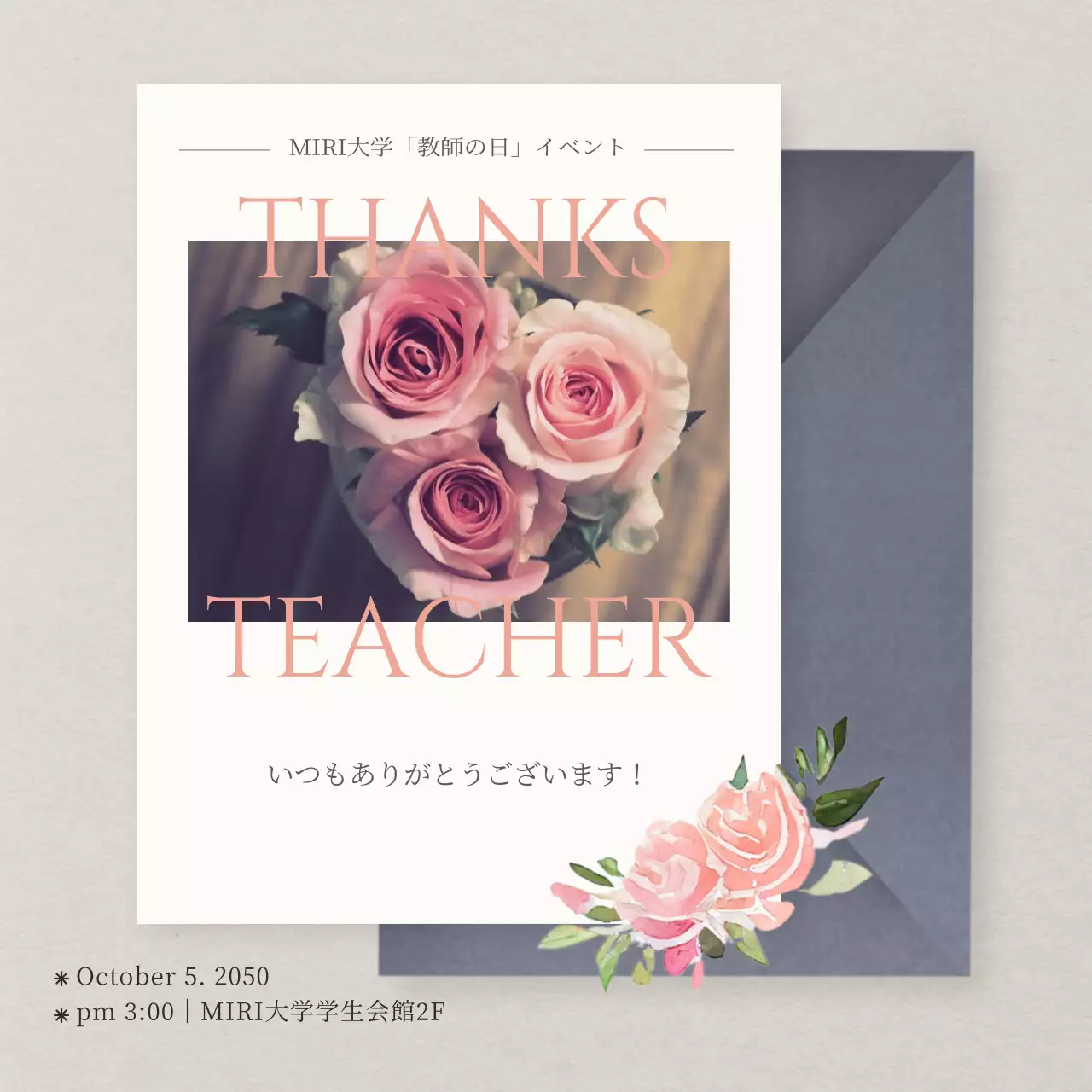 ピンク 上品 感謝状 招待状 SNS投稿 正方形