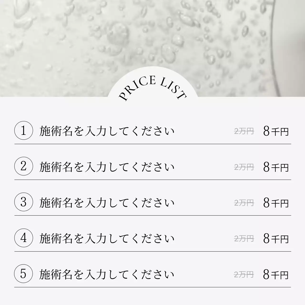 白 シンプル スキンケア ポスター Instagram カルーセル