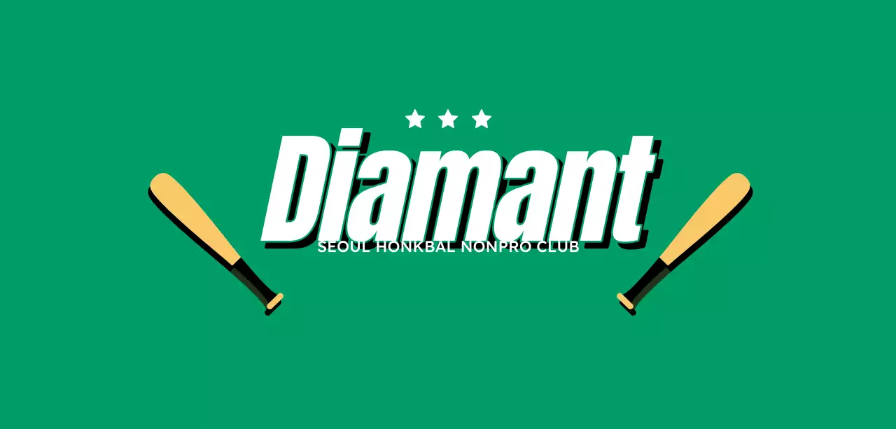 Honkbalclubontwerp met een retrogevoel