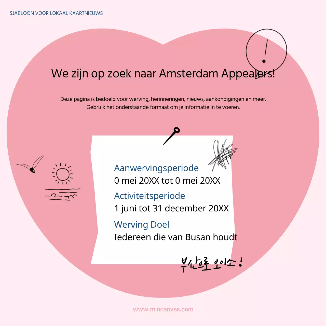 Een eenvoudige Busan-sjabloon in lichtblauw en zwart promoten