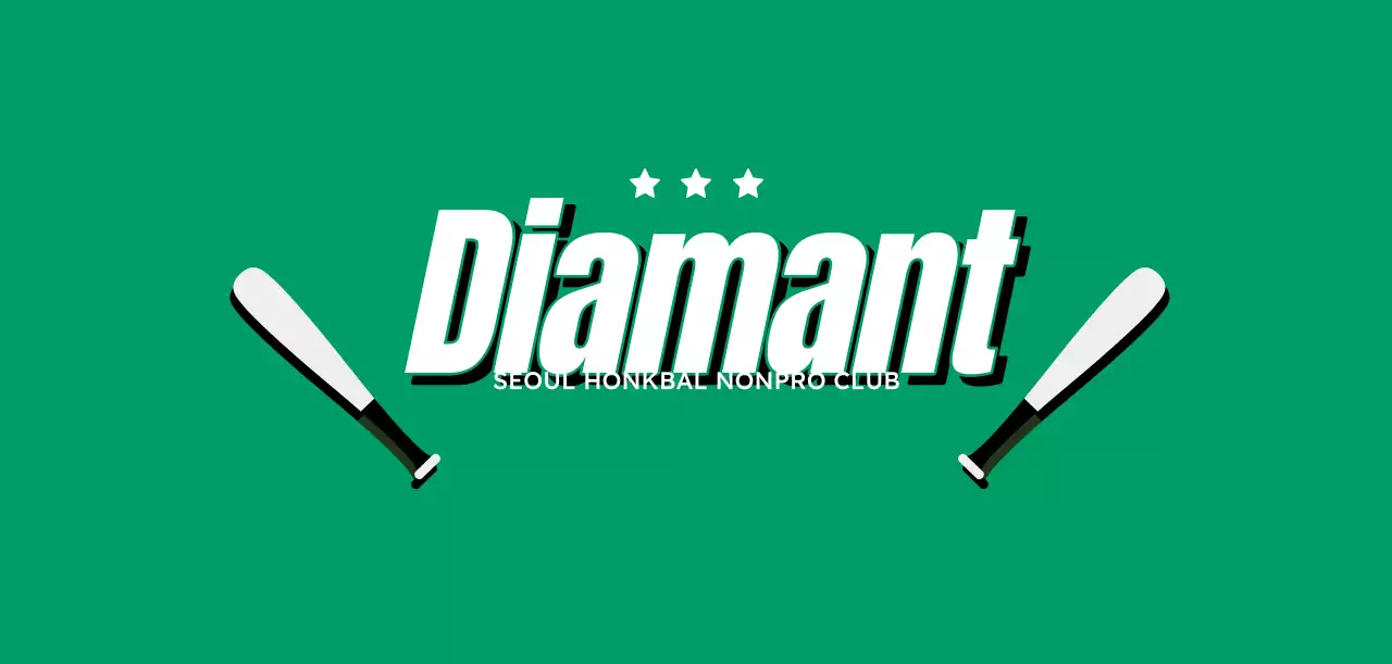 Honkbalclubontwerp met een retrogevoel