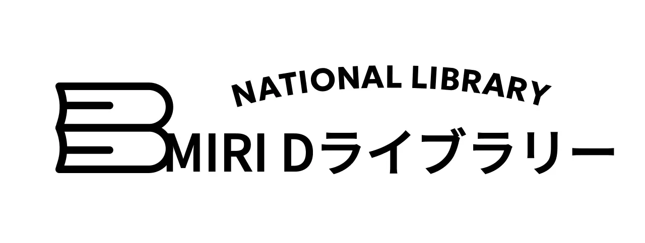 本の形をしたイラストの図書館開館記念コンセプト