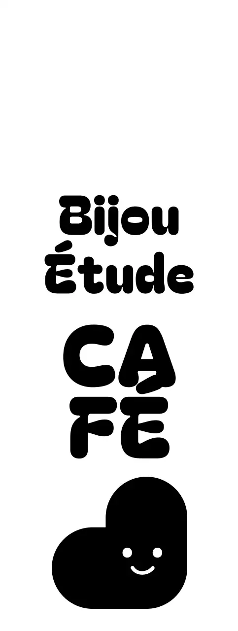 Logo d'un café d'étude et d'une salle de lecture dans une police de caractères arrondie