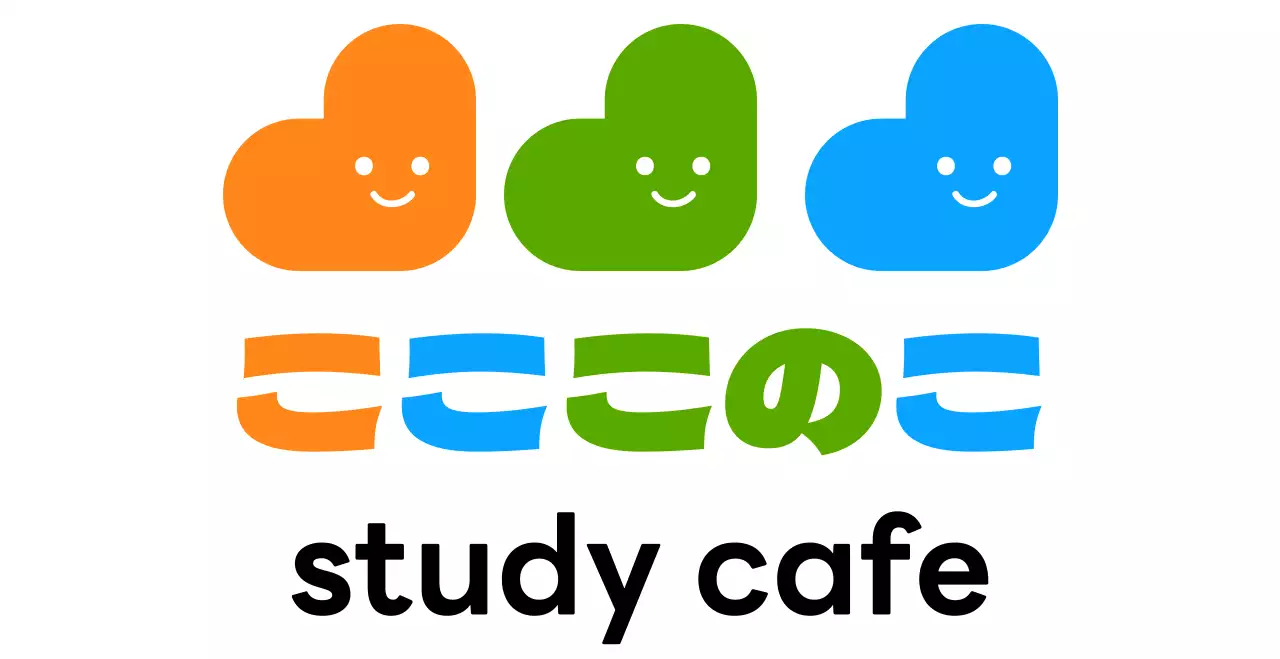 丸みを帯びた書体のスタディカフェの読書室ロゴ