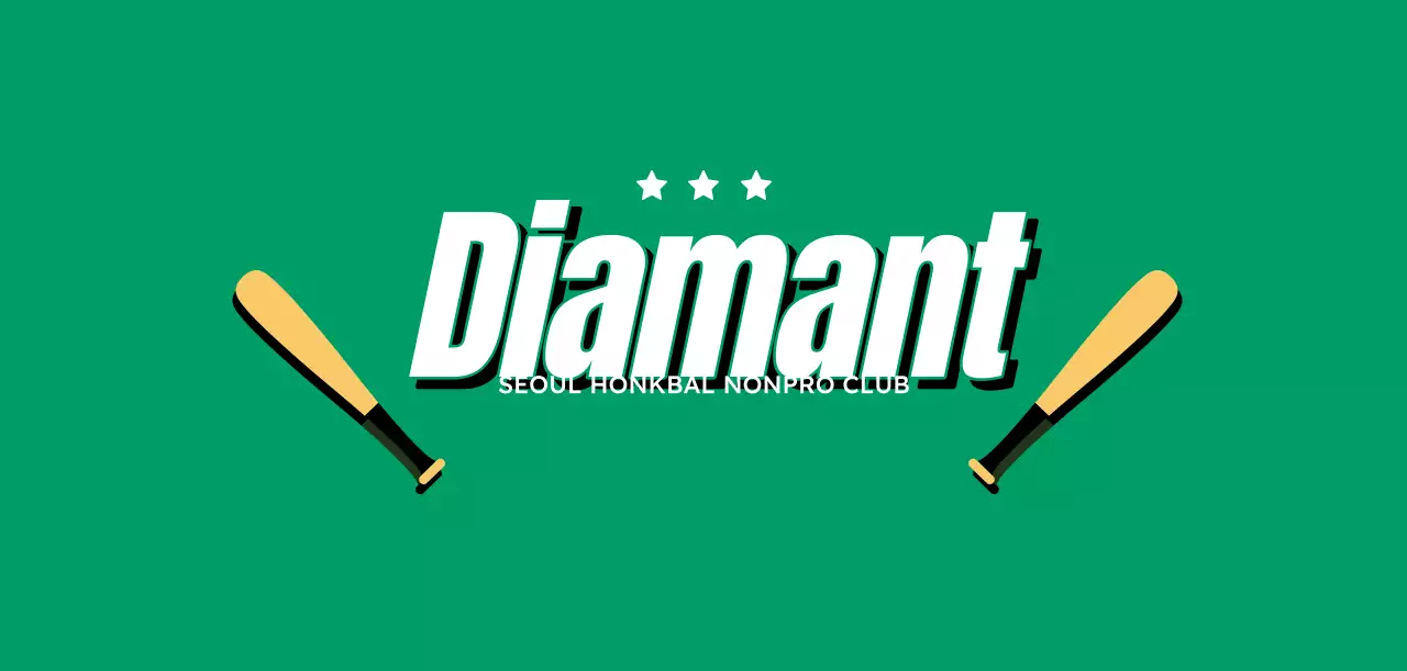 Honkbalclubontwerp met een retrogevoel