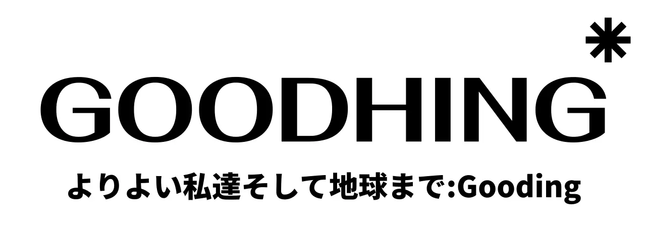 ゴシック様式を用いた強烈で整然とした配置のデザイン