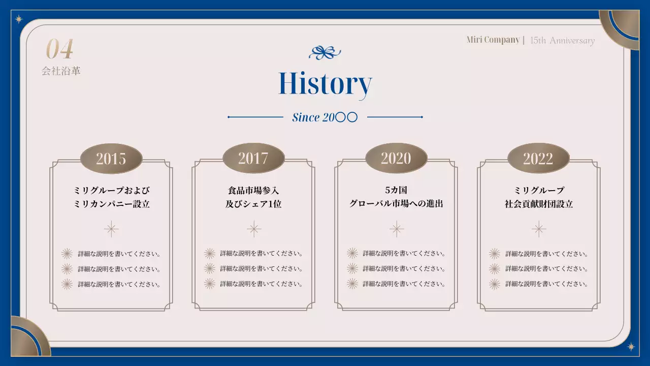 青 上品 記念式典 パンフレット プレゼンテーション