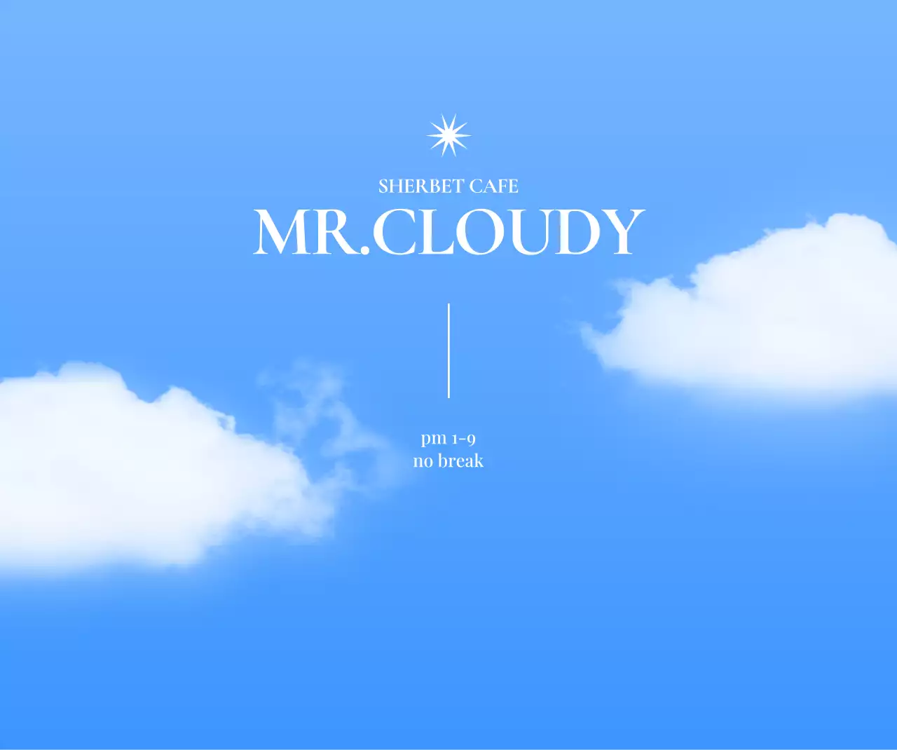 真っ青な空に雲が浮かぶ叙情的なデザイン。