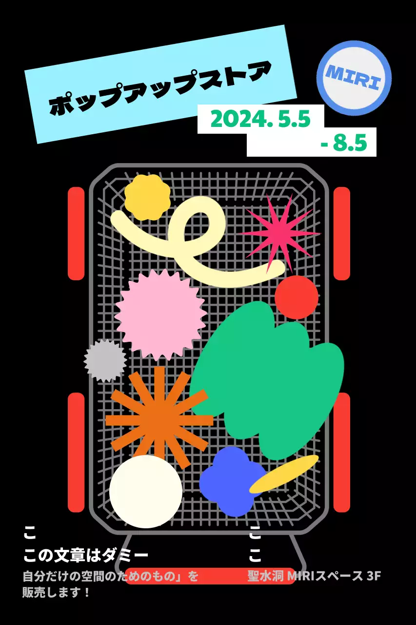 カートいっぱいに商品が入ったポップアップストアを宣伝