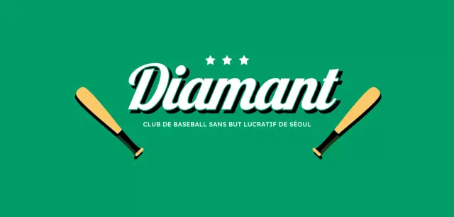 Conception d'un club de baseball avec une touche rétro