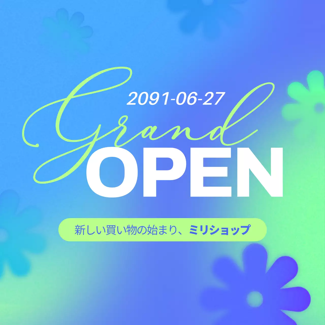 青 ポップ 開店 お知らせ SNS投稿 正方形