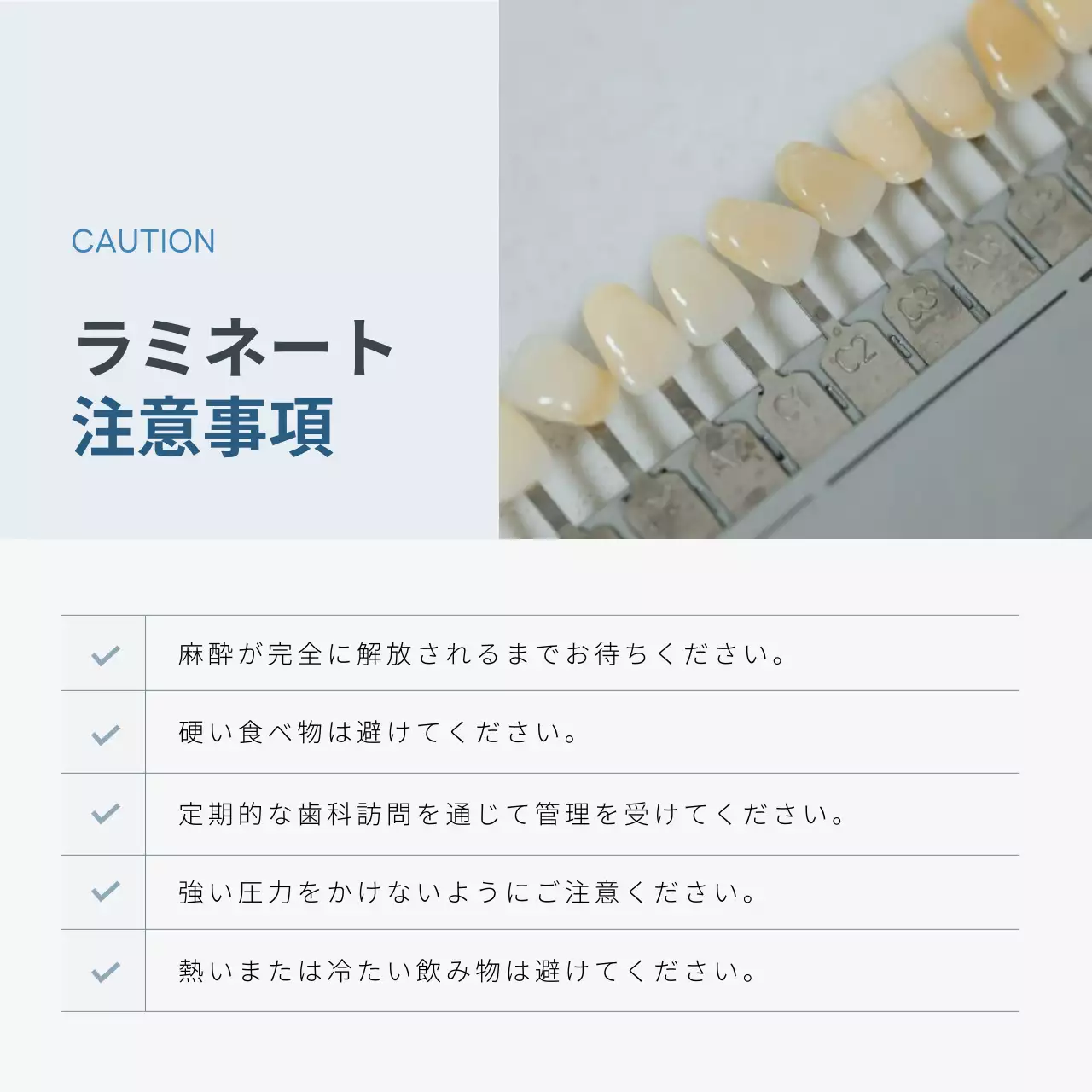 青 シンプル 歯科 アクセス Instagram カルーセル