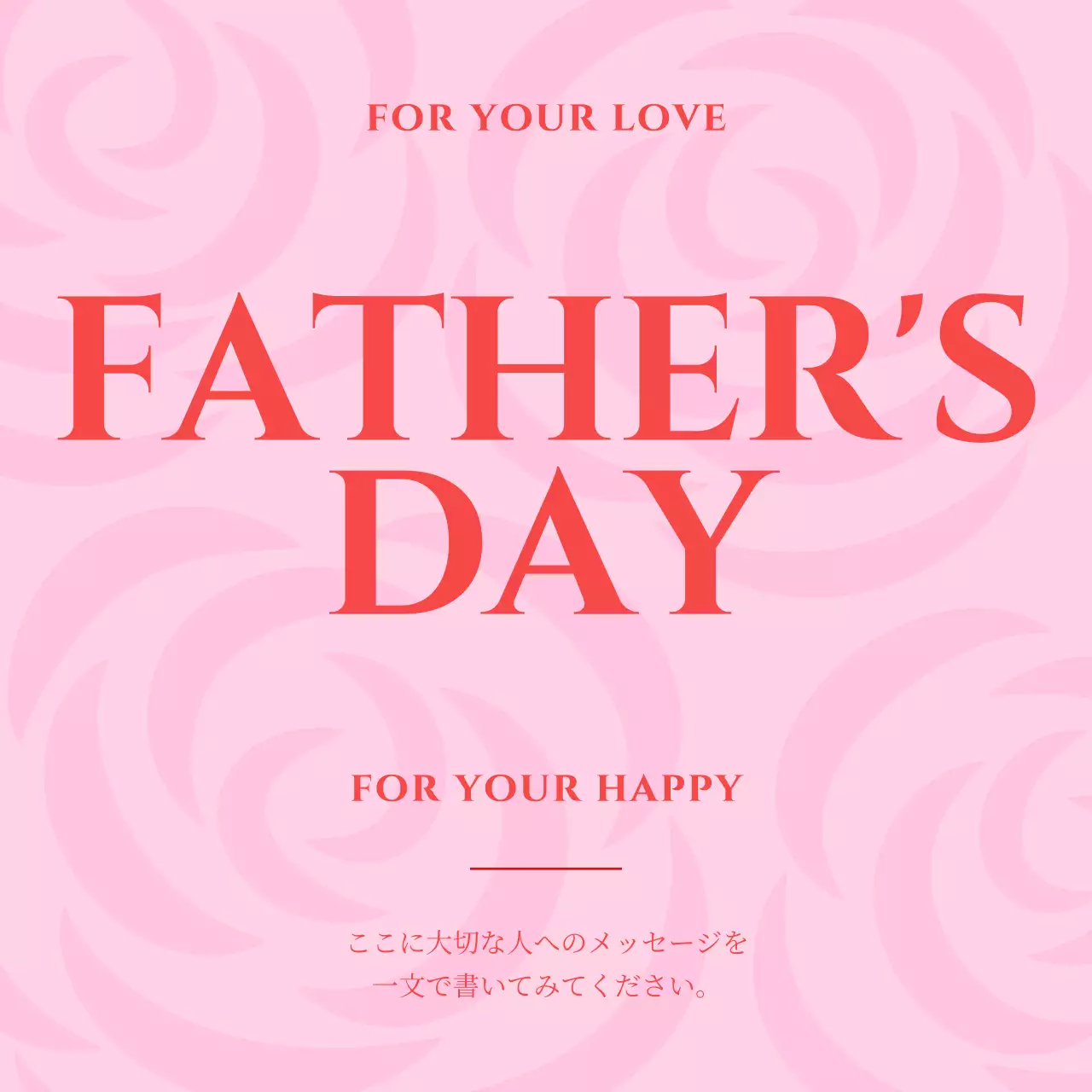 赤とピンクのキッチュなローズデーのプロモーション