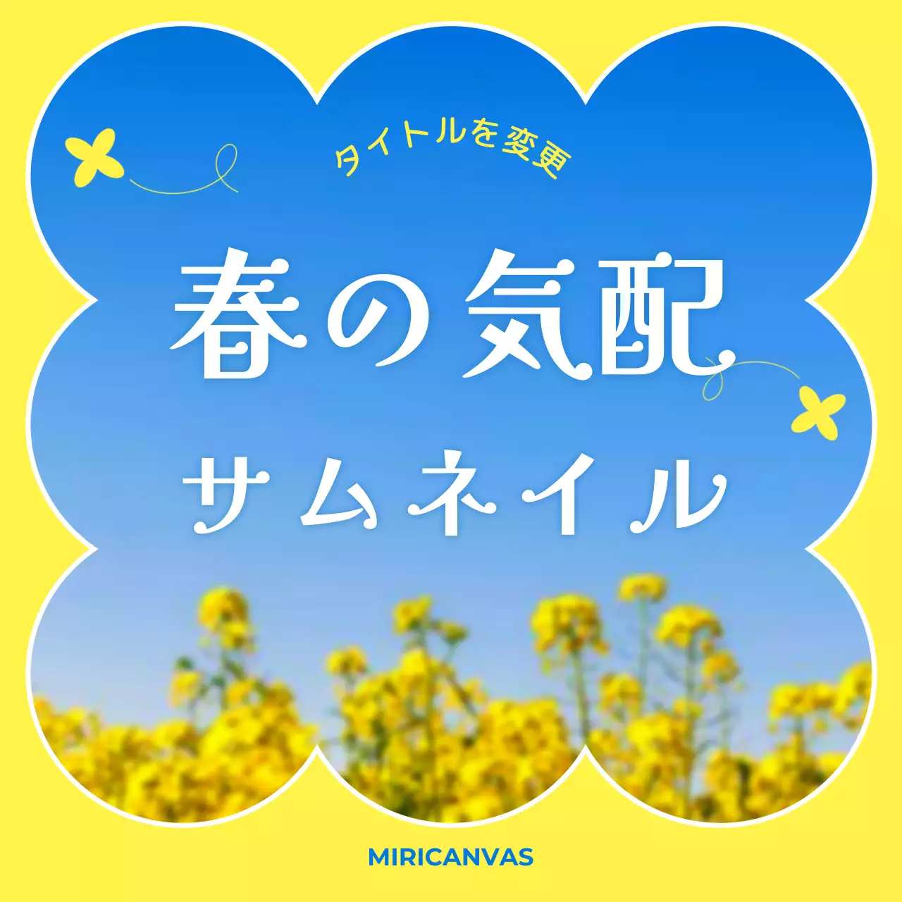 緑 ナチュラル チューリップ ポスター Instagram カルーセル
