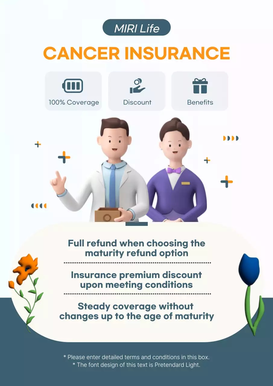 오렌지 모던 보험 홍보 포스터