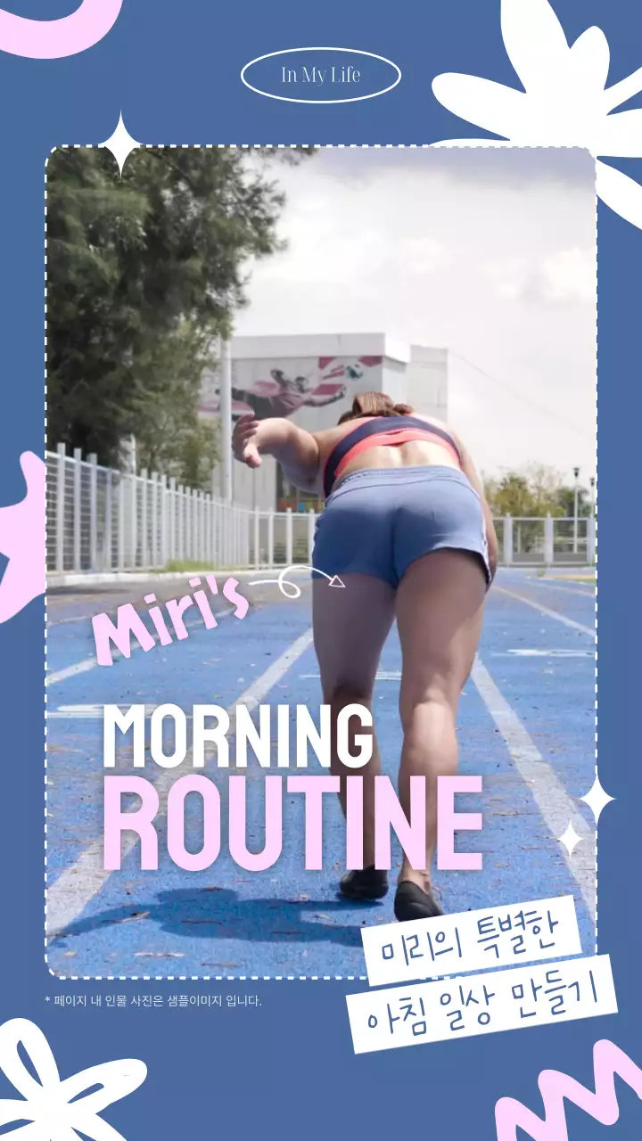 핑크색과 흰색의 트렌드한 숏폼 프레임 동영상