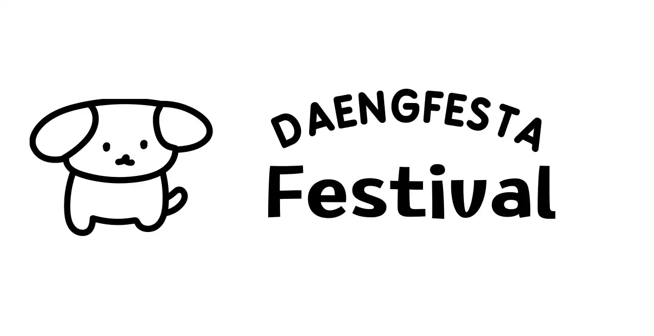 A cute and cuddly puppy festival with puppy illustrations and curved text