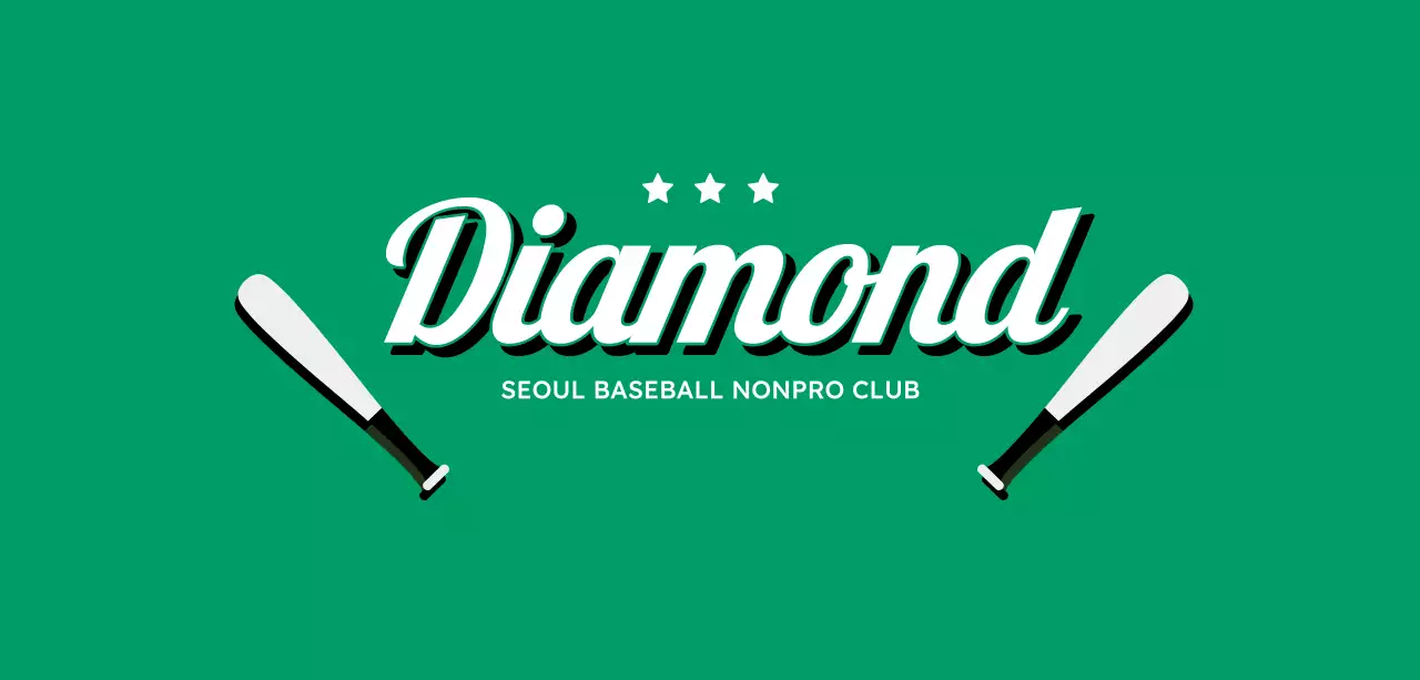 Baseball club design with a retro feel