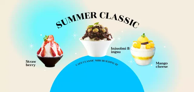 Cool, summer cafe menu with shaved ice menu photo and gradient background