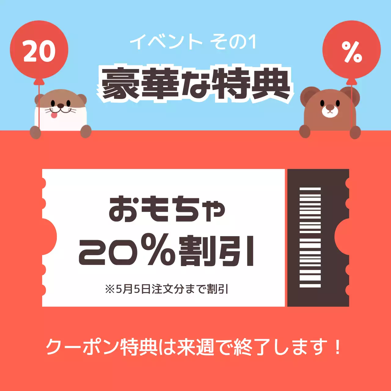 カラフル かわいい お知らせ ポスター Instagram カルーセル