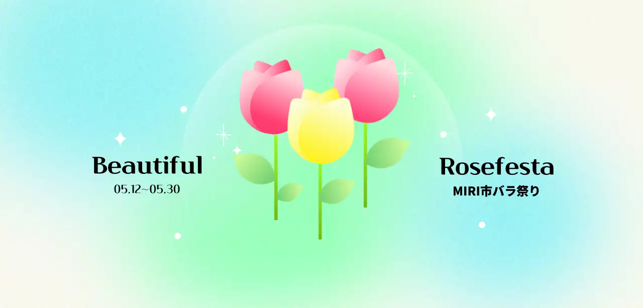 花のイラストとグラデーションの背景で、華やかで明るい印象の花祭りです。