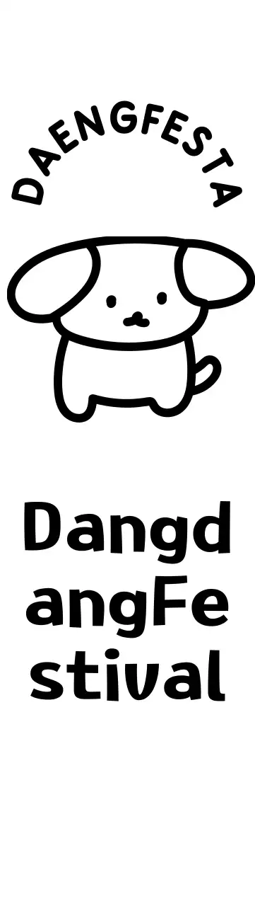 Festival anak anjing yang lucu dan menggemaskan dengan ilustrasi anak anjing dan teks melengkung