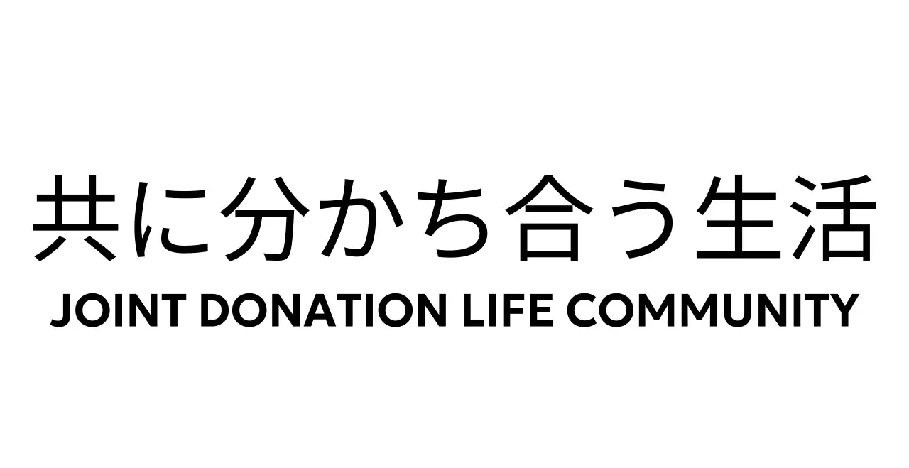 人をかたどったロゴと、中央揃えで配置されている書体デザイン。