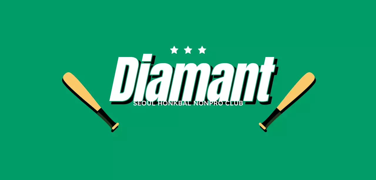 Honkbalclubontwerp met een retrogevoel