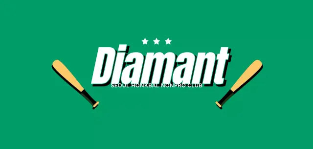 Honkbalclubontwerp met een retrogevoel